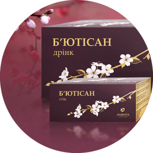 Диетические добавки