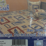 220_240_byaz