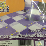 220_240_byaz2