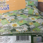 220_240_byaz4