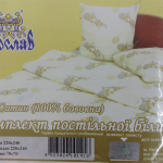 220_240_satin3