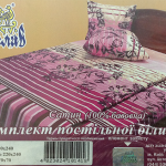 220_240_satin4