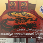 220_240_satin5