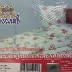 220_240_satin6