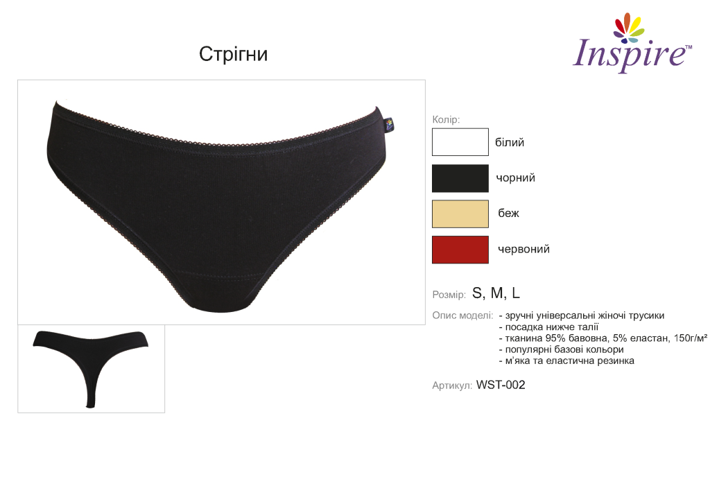 Woman basic collection 2011_Страница_2